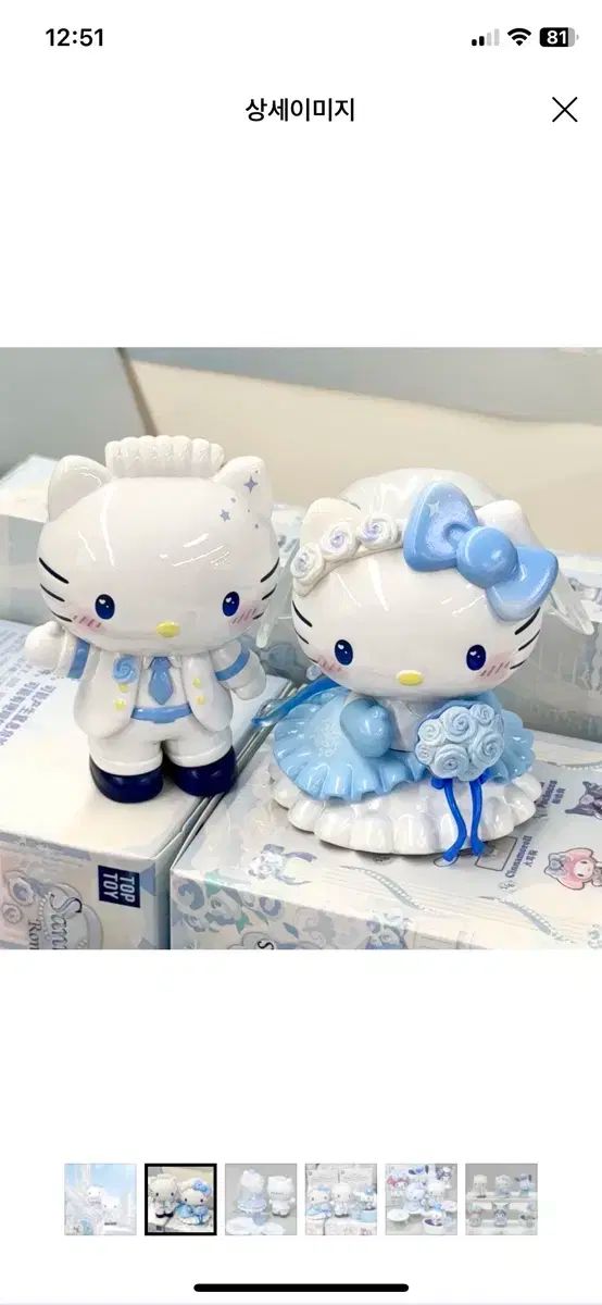 TOPTOY ウェディングシリーズ hello kitty ハローキティ ダニエル DANIELLE まとめ