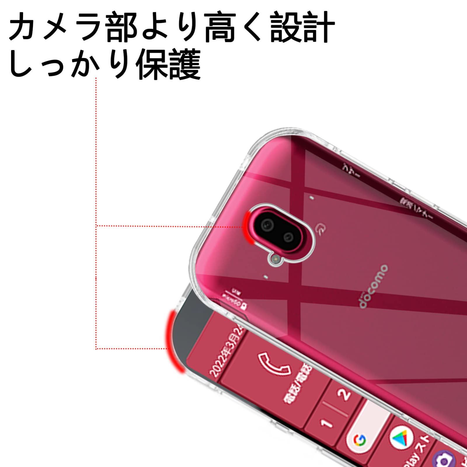 人気商品】【液晶ガラスフィルム1枚付き】Pysea ドコモらくらく