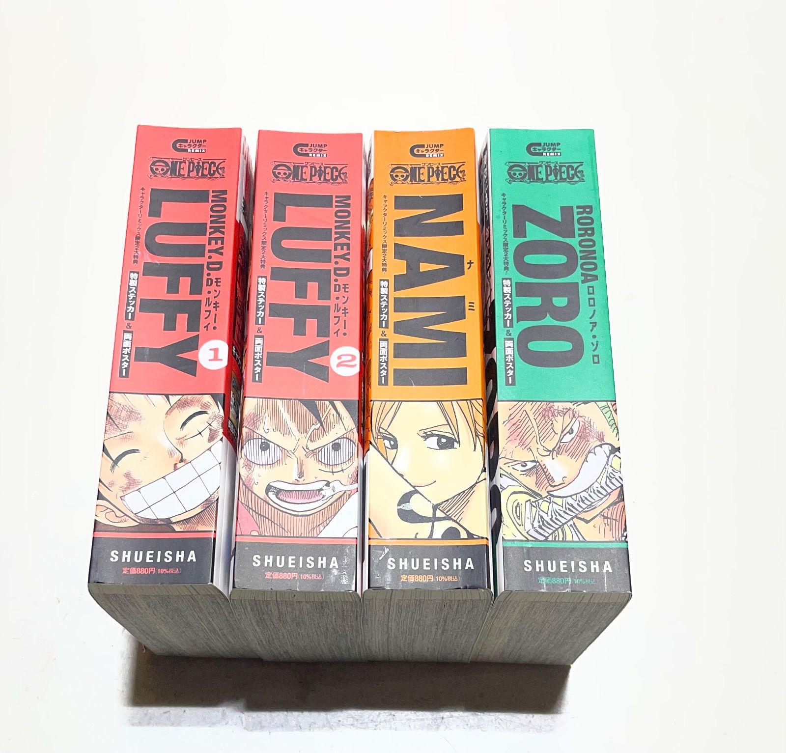 ワンピース 漫画 ジャンプキャラクターリミックス ルフィ ゾロ ナミ