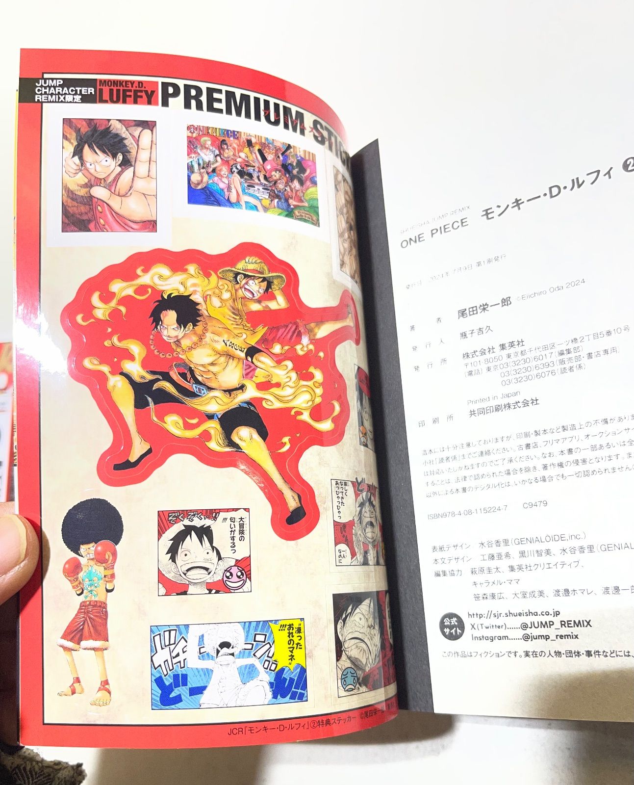 ワンピース 漫画 ジャンプキャラクターリミックス ルフィ ゾロ ナミ