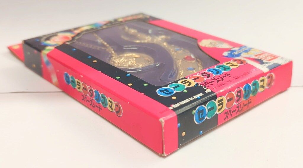 バンダイ ショップ セーラータリスマン セーラームーンS スペースソード