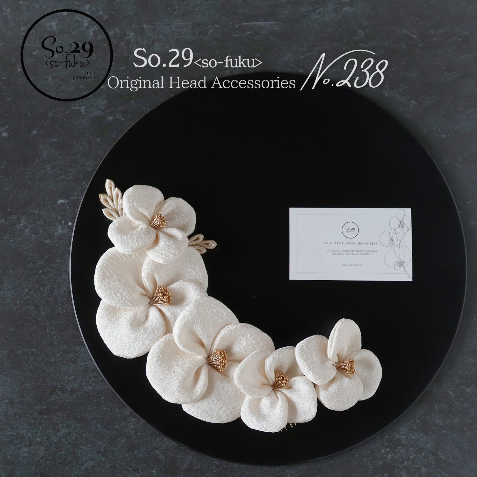絹花 正絹の花飾り オフホワイト 7点 |白無垢 色打掛 結婚式に No.238
