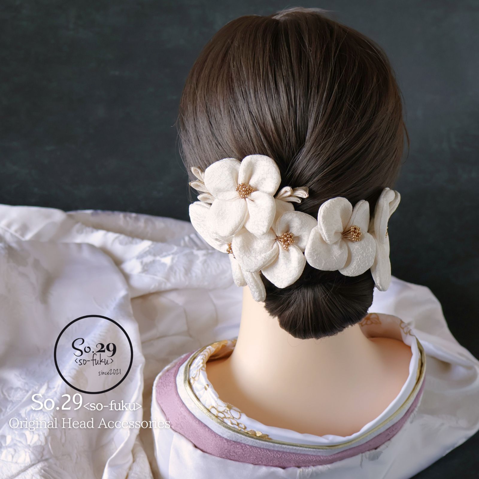 絹花 正絹の花飾り オフホワイト 7点 ｜白無垢 色打掛 結婚式に No.238