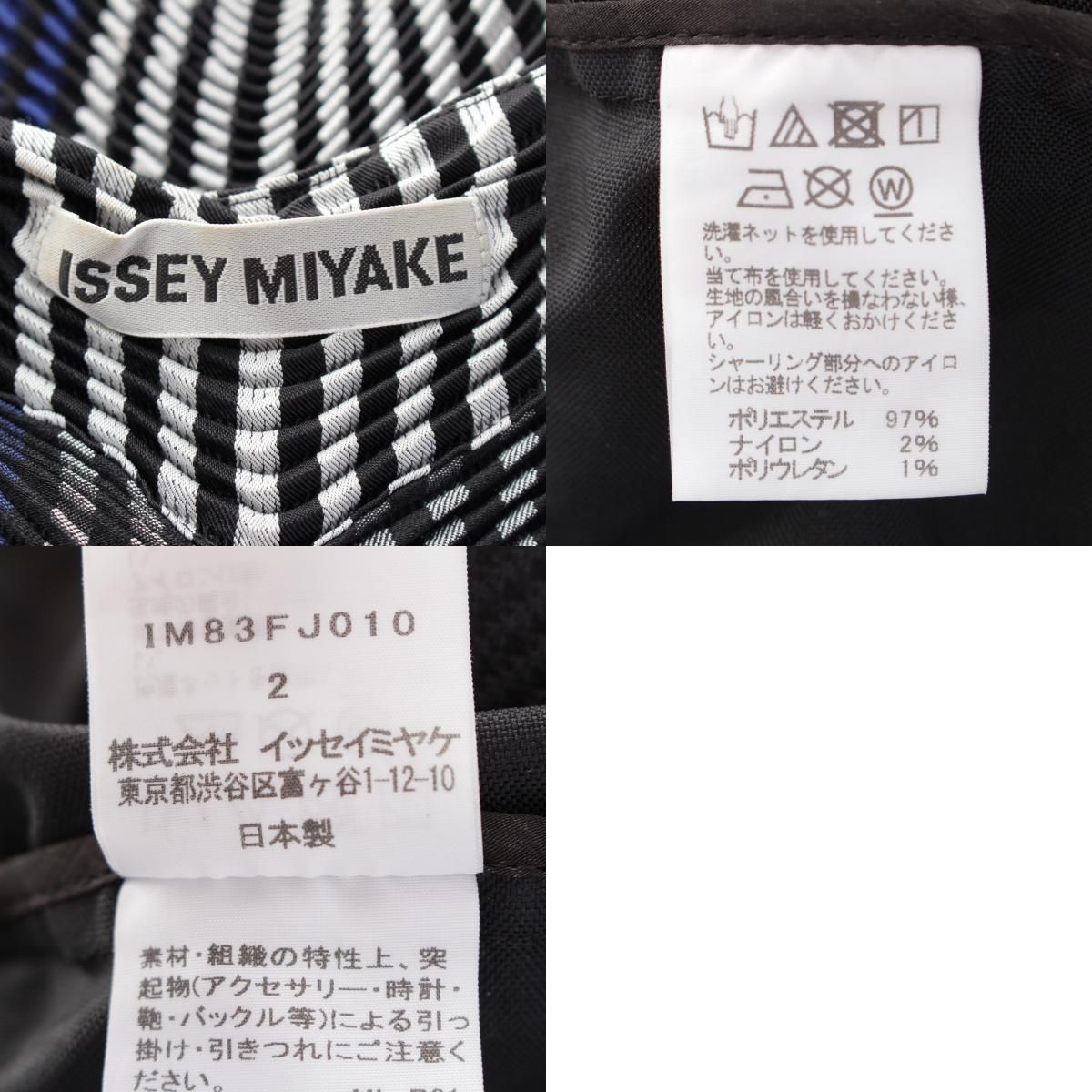 スチーム ストレッチ