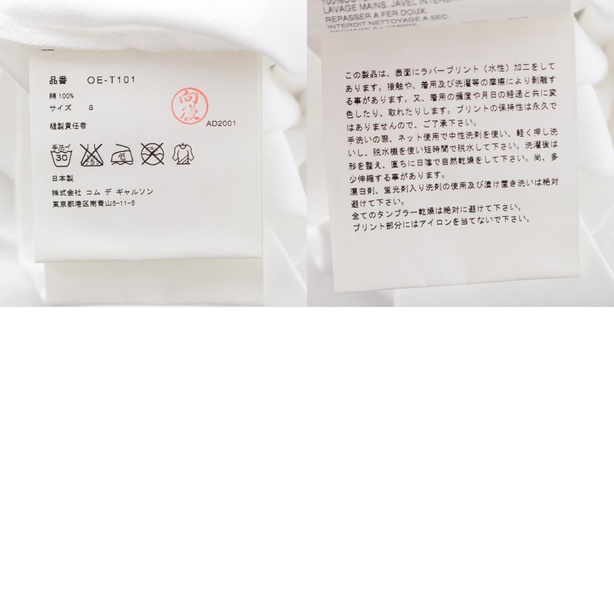  ディエチ コルソコモ コムデギャルソン コットン プリント 半袖Ｔシャツ トップス ホワイト S 半袖(Tシャツ) Tシャツ カットソー