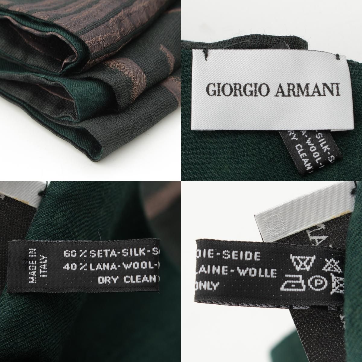 ヴィンテージ シルク