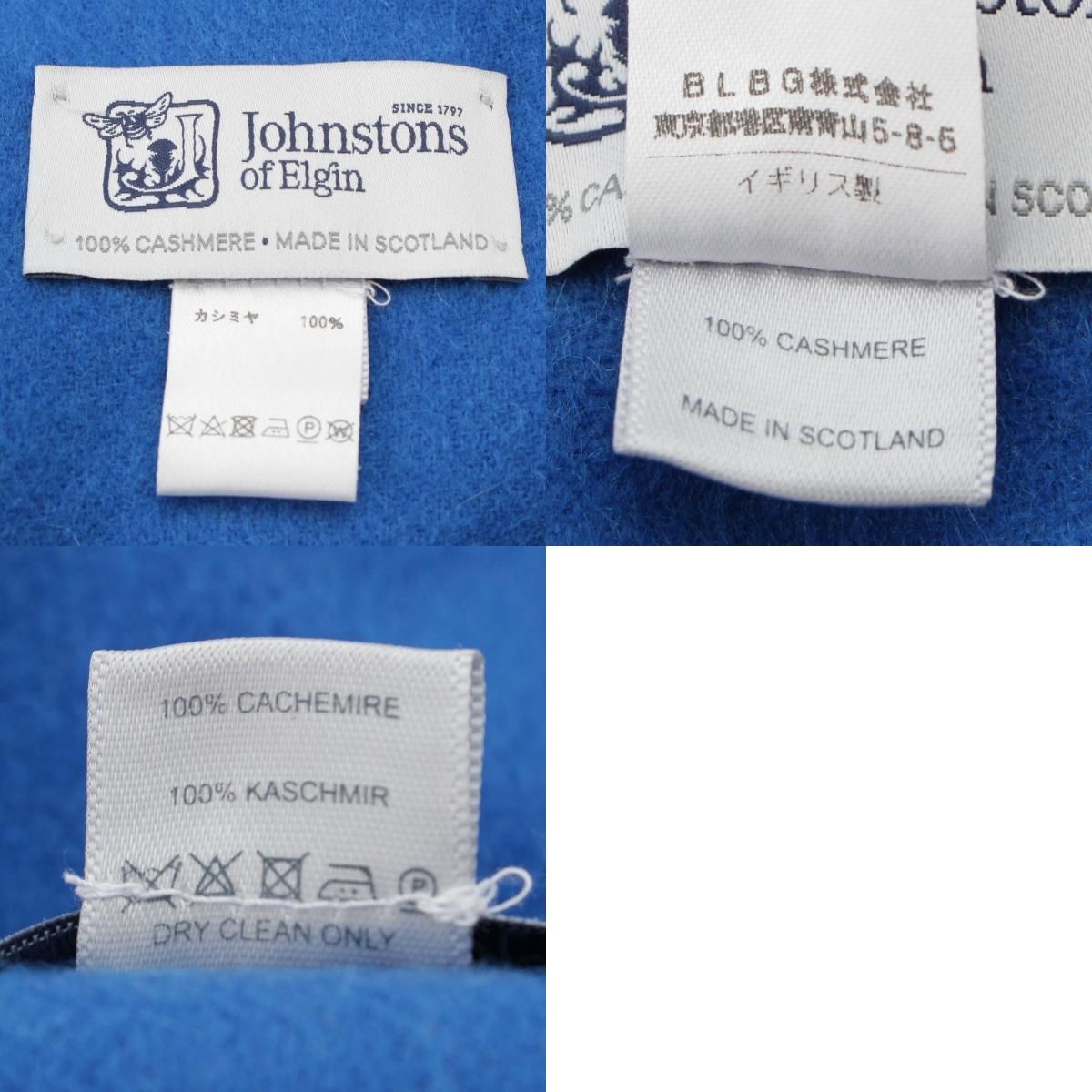 ジョンストンズ カシミヤ