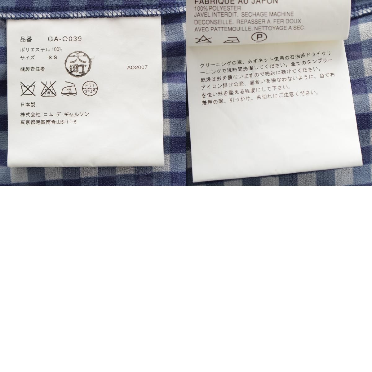 平面 ギンガムチェック