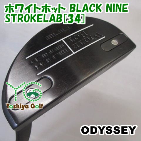 パター オデッセイ ホワイトホット BLACK NINE STROKELAB 34 3 138326