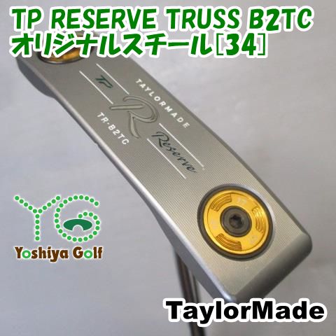 パター テーラーメイド TP RESERVE TRUSS B2TC オリジナルスチール 34 3.5 138315
