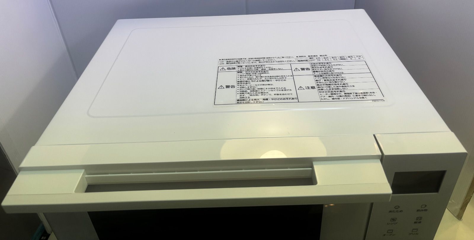  Panasonic オーブンレンジ コンパクトモデル NE FS 301 W オーブンレンジ 電子レンジ オーブン