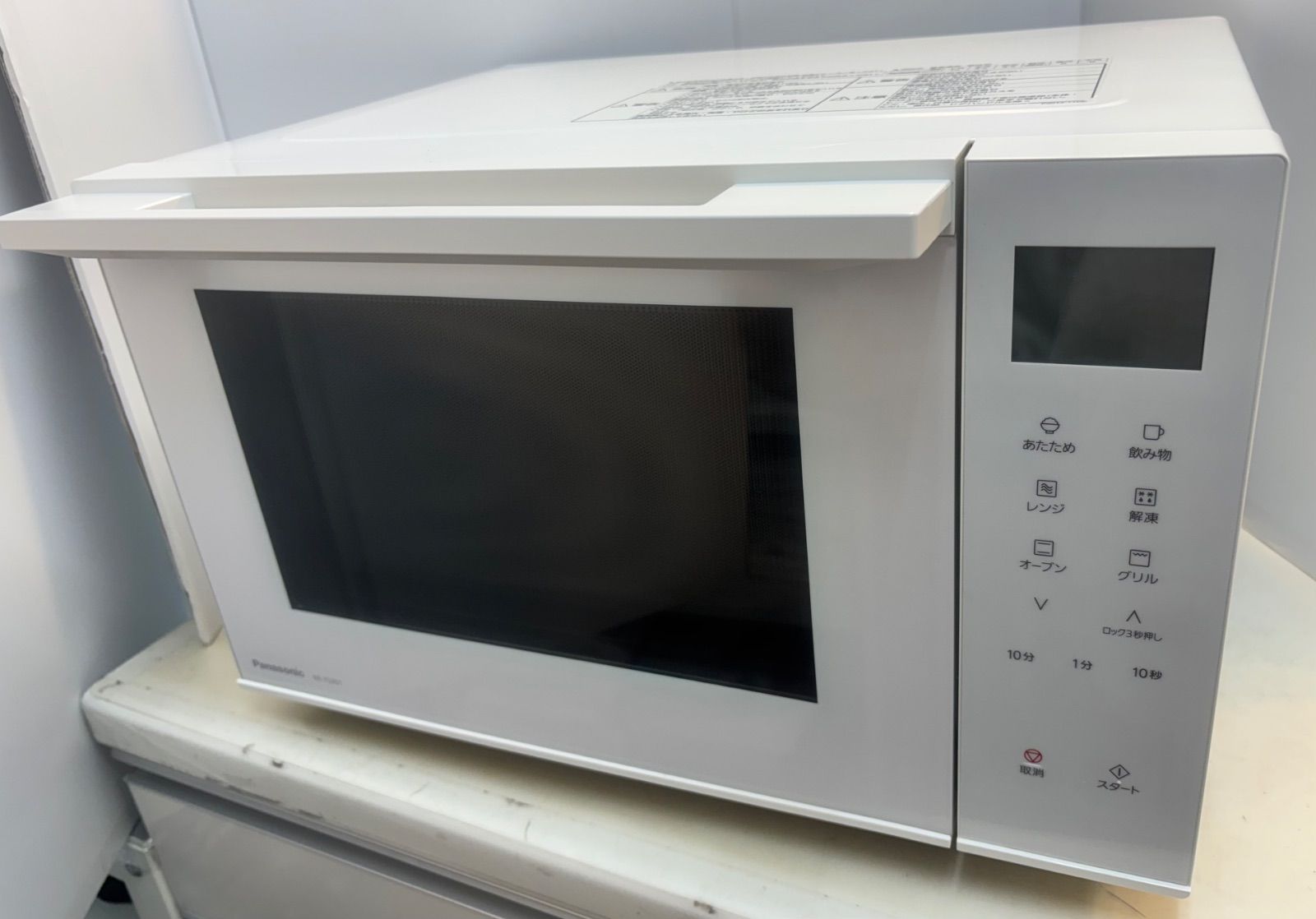 Panasonic オーブンレンジ コンパクトモデル NE FS 301 W