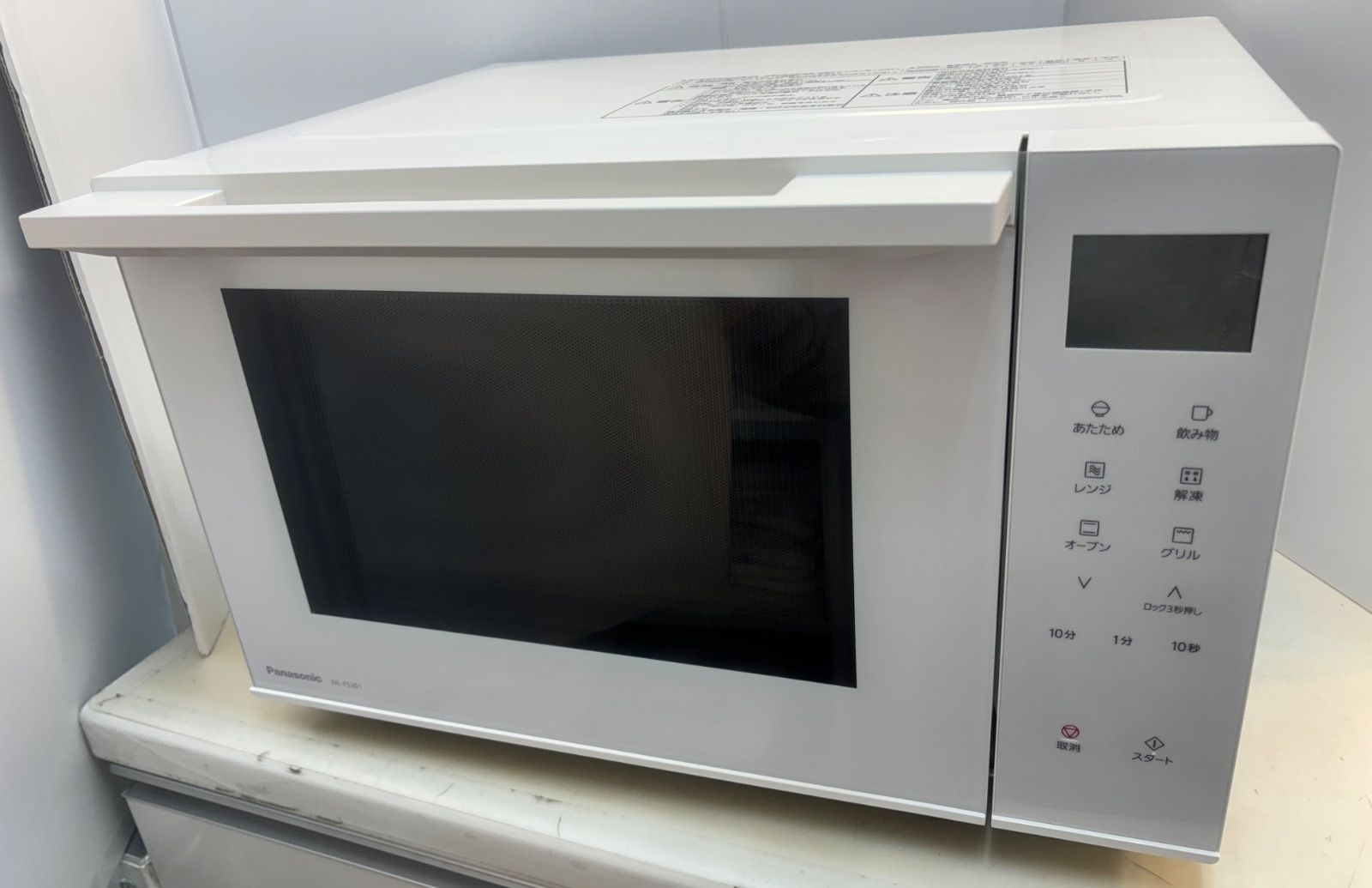 Panasonic オーブンレンジ コンパクトモデル NE FS 301 W