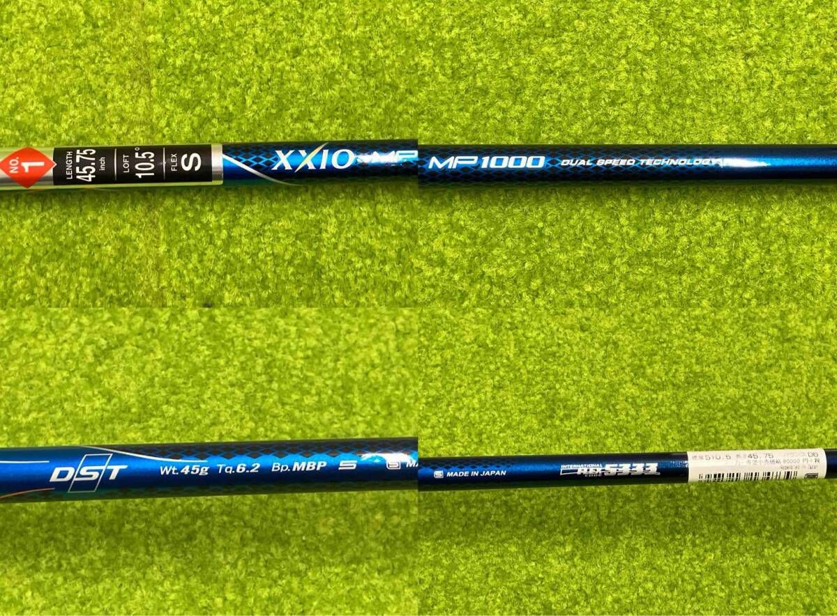 DUNLOP XXUO 10 XXIO MP1000 フレックスS ロフト角10.5 ドライバー