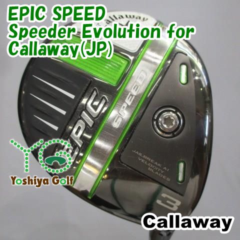 フェアウェイウッド キャロウェイ EPIC SPEED Speeder Evolution for Callaway JP SR 15 137367