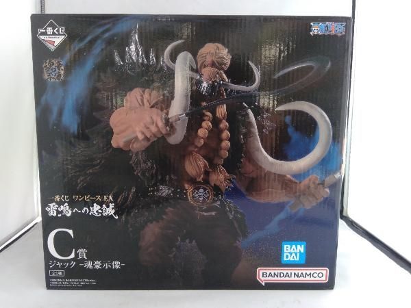 C賞 ジャック -魂豪示像- 一番くじ ワンピｰス EX 雷鳴への忠誠