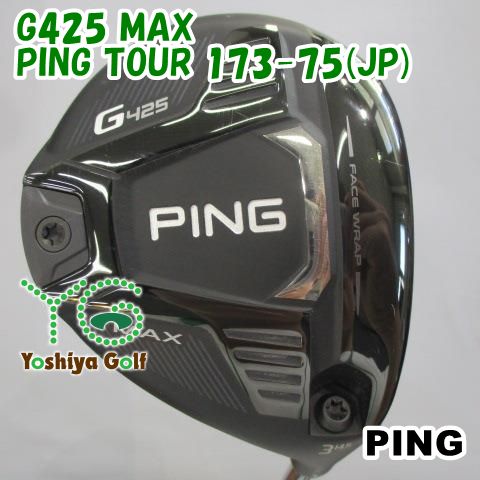 フェアウェイウッド ピン G425 MAX PING TOUR 173-75 JP S 14.5 137359