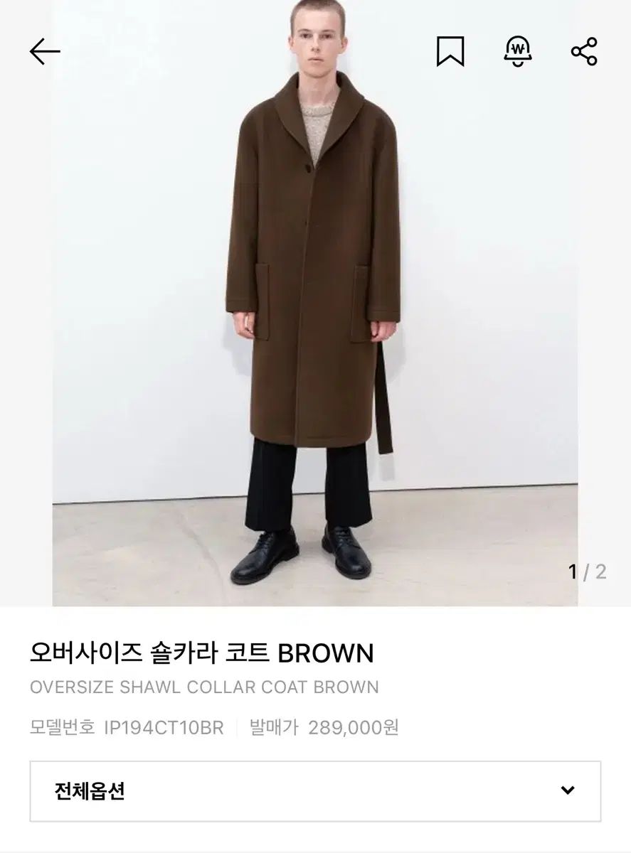 INSILENCE インサイレンス オーバーサイズ ショール コート ブラウン M