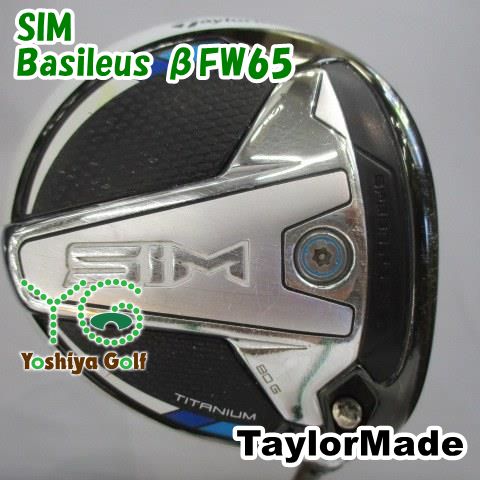 フェアウェイウッド テーラーメイド SIM Basileus βFW65 S 15 137369