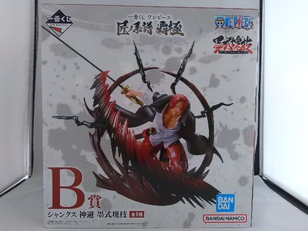 B賞 シャンクス 神避 墨式塊技 一番くじ ワンピｰス 匠ノ系譜 覇極
