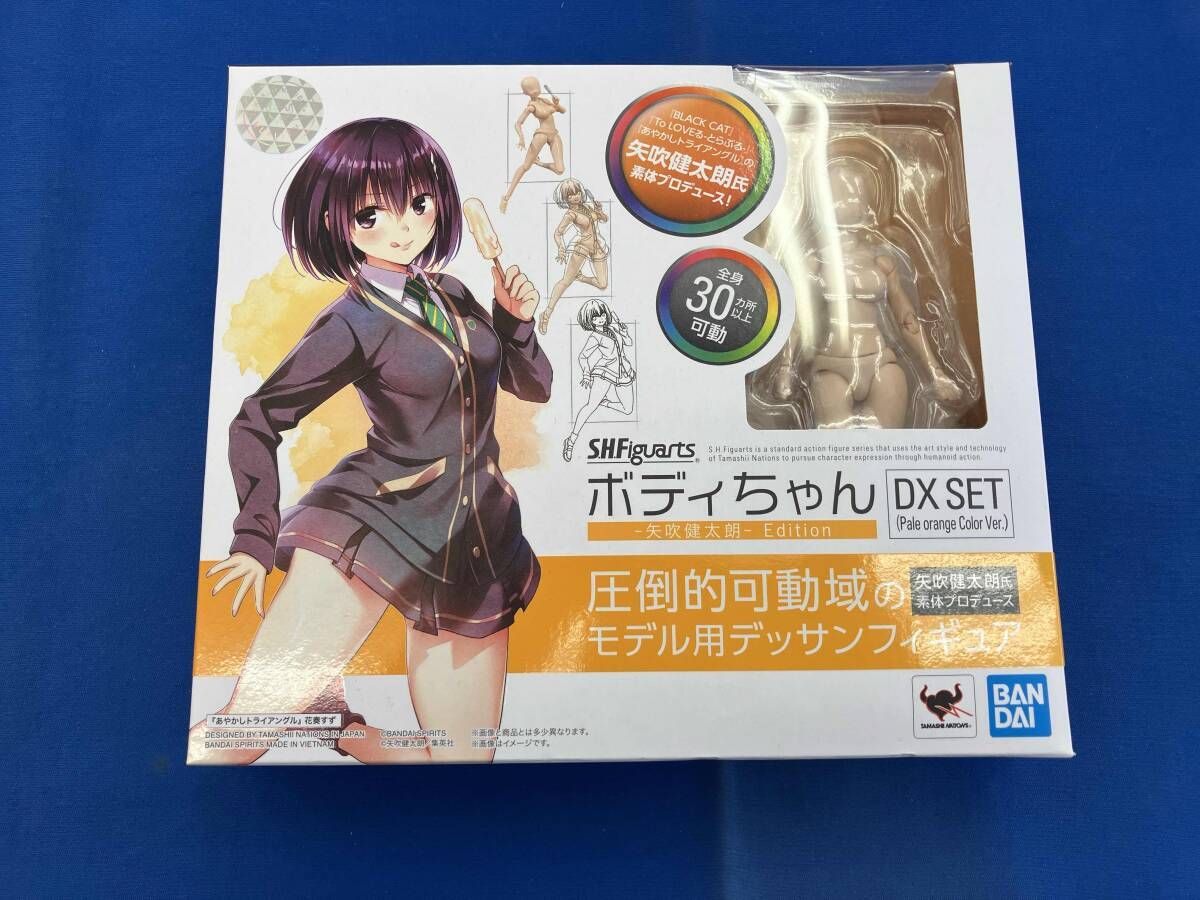 S.H.Figuarts ボディちゃん -矢吹健太朗- Edition DX SET (Pale orange Color Ver.)