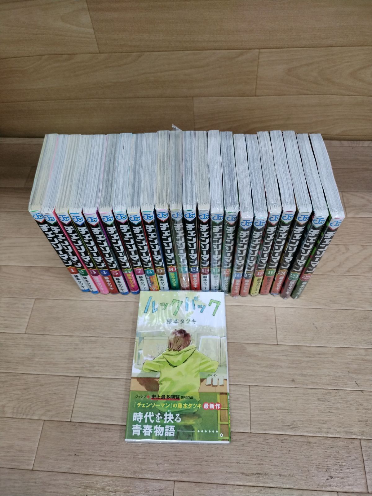 ☆【未開封9冊】チェンソーマン 1〜22巻 コミック全巻セット +読み切り