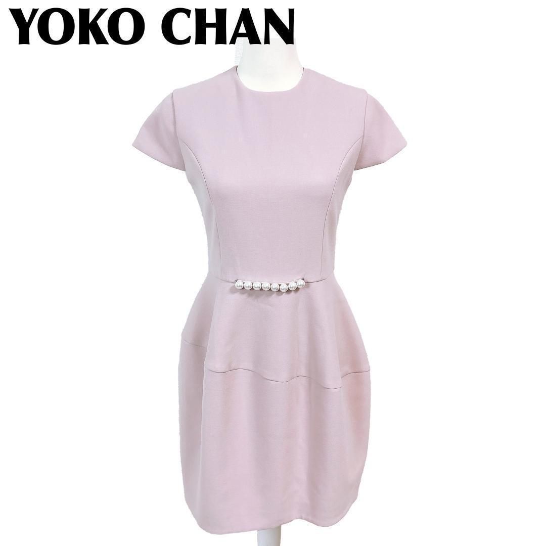 YOKOCHAN ウエストパールバルーンドレス ワンピース 40
