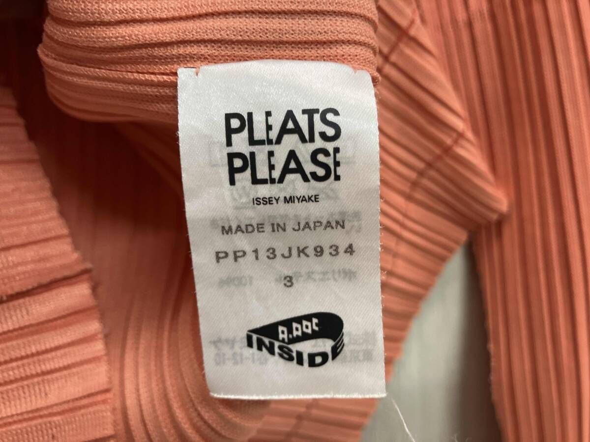 イッセイ ミヤケ