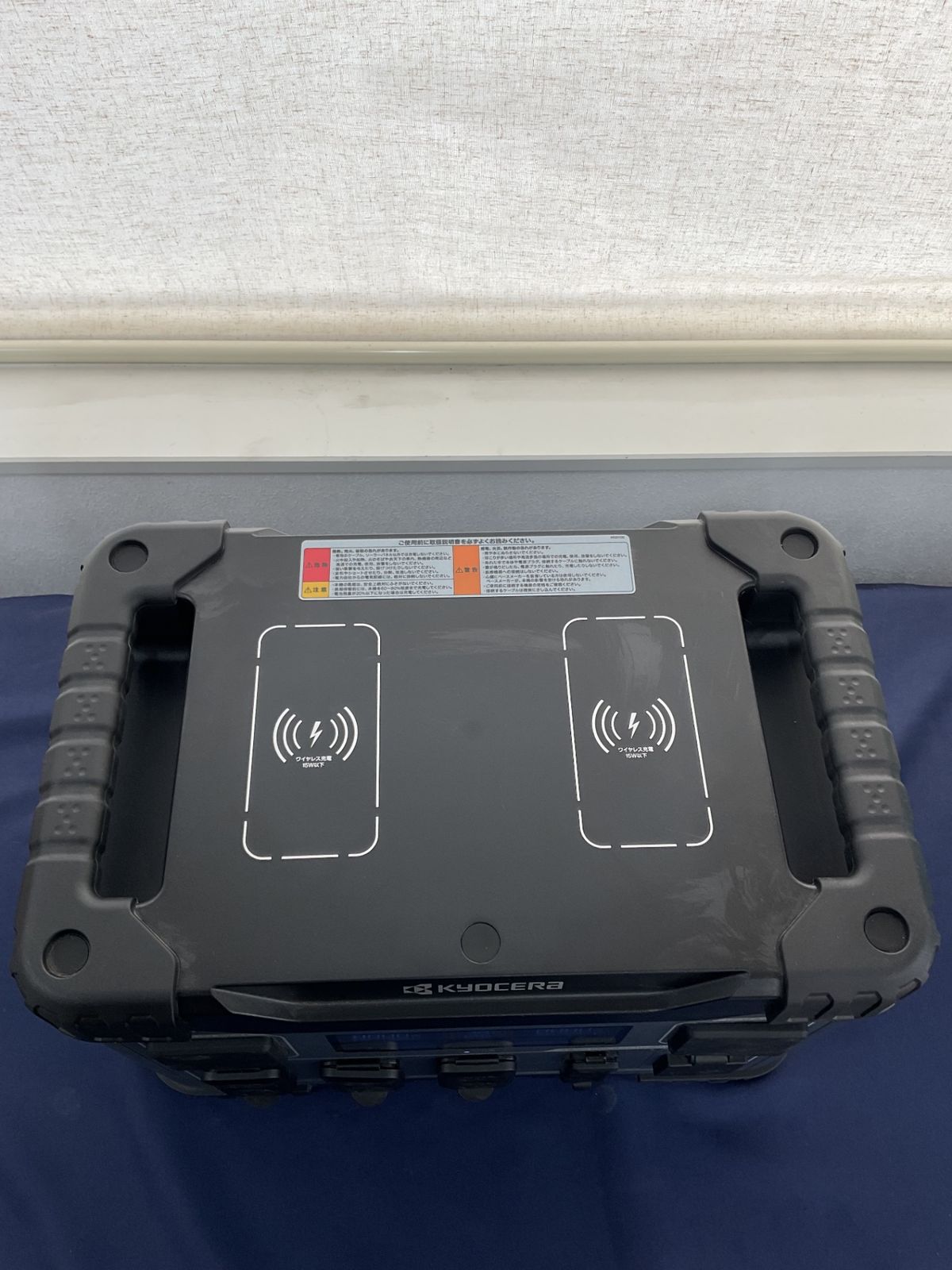 ソーラーパネル付き