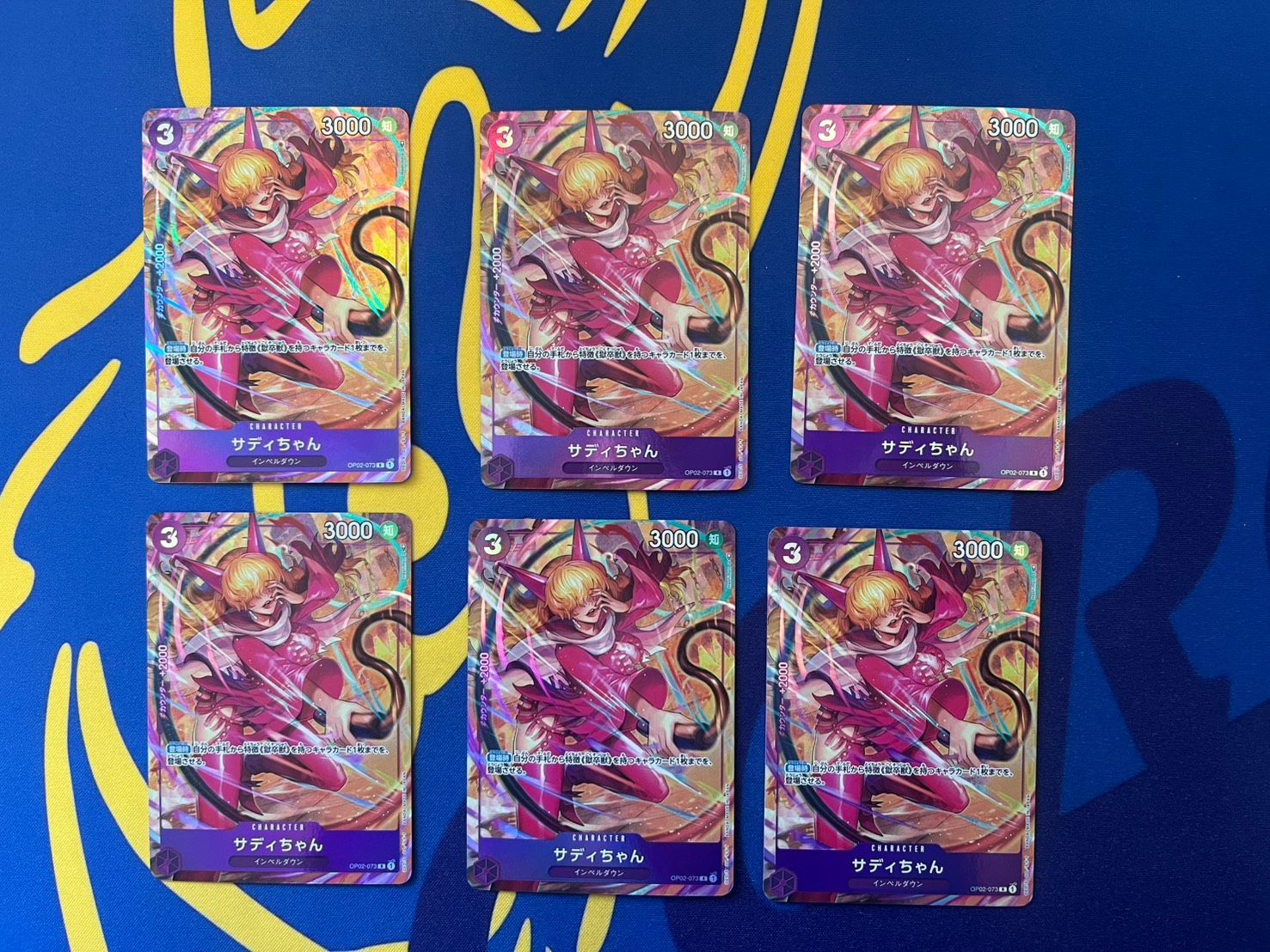 ワンピースカード サディちゃん PSA10 R パラレル 11枚連番セット OP02