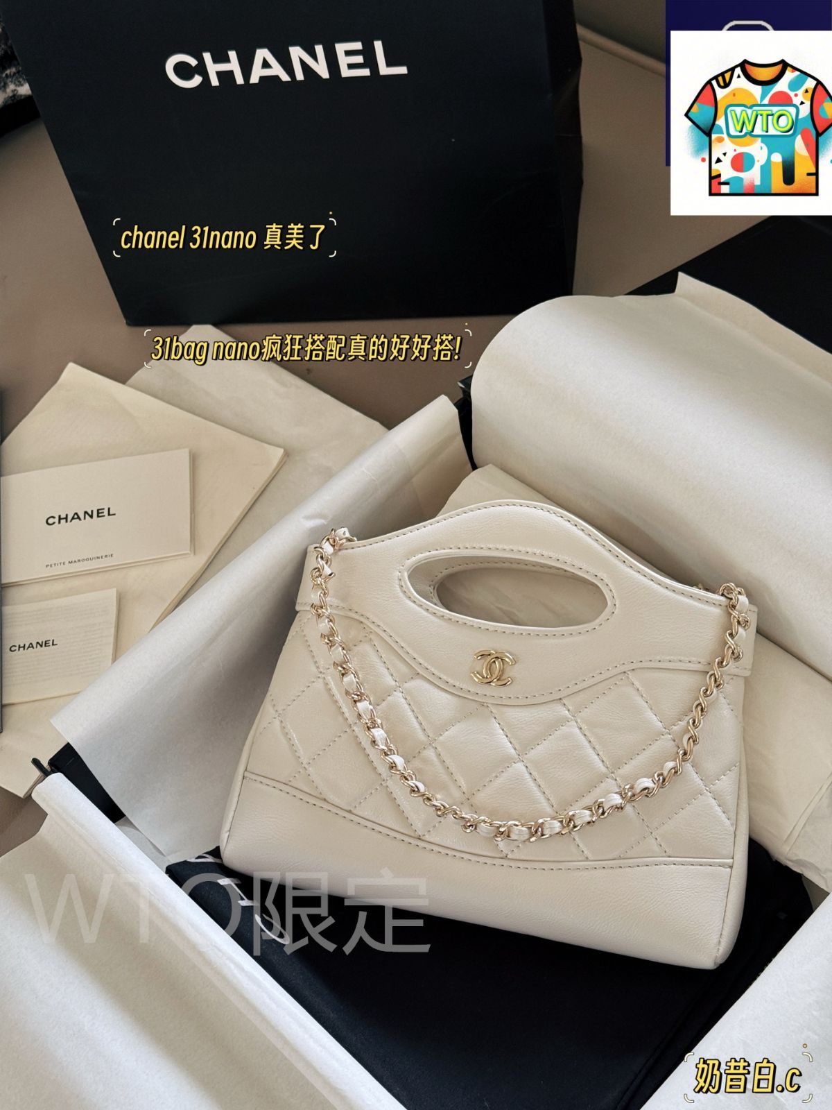 今日 Chanel シャネル 31 ナノ バッグ 横型デザインの超可愛らしい人気モデル-WTO輸入2