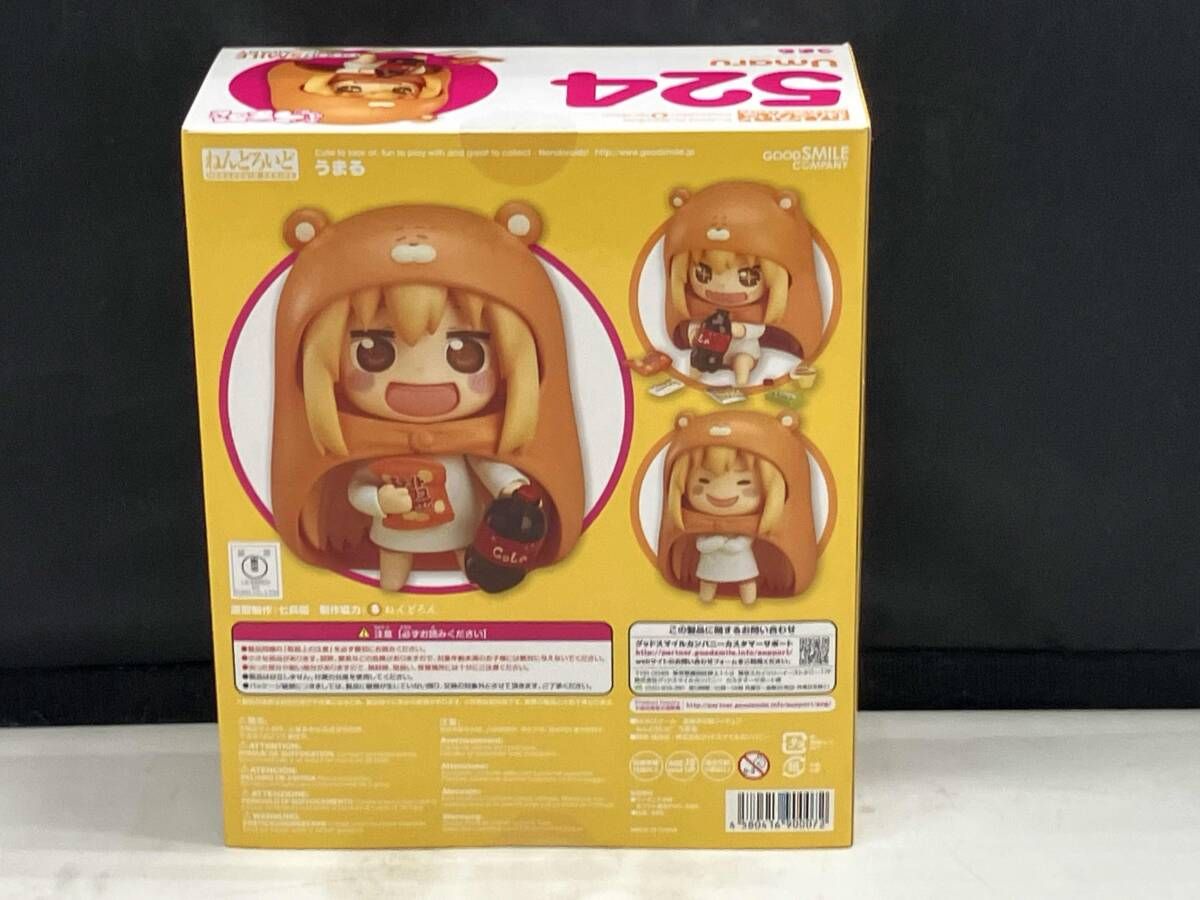 付属品欠品 現状品 ねんどろいど 524 干物妹!うまるちゃん うまる 干物