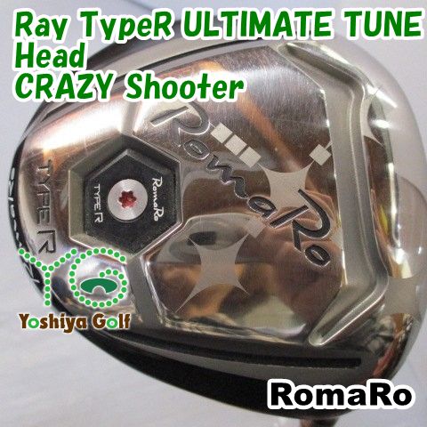 ドライバー ロマロ Ray TypeR ULTIMATE TUNE Head CRAZY Shooter S 10.5 138149