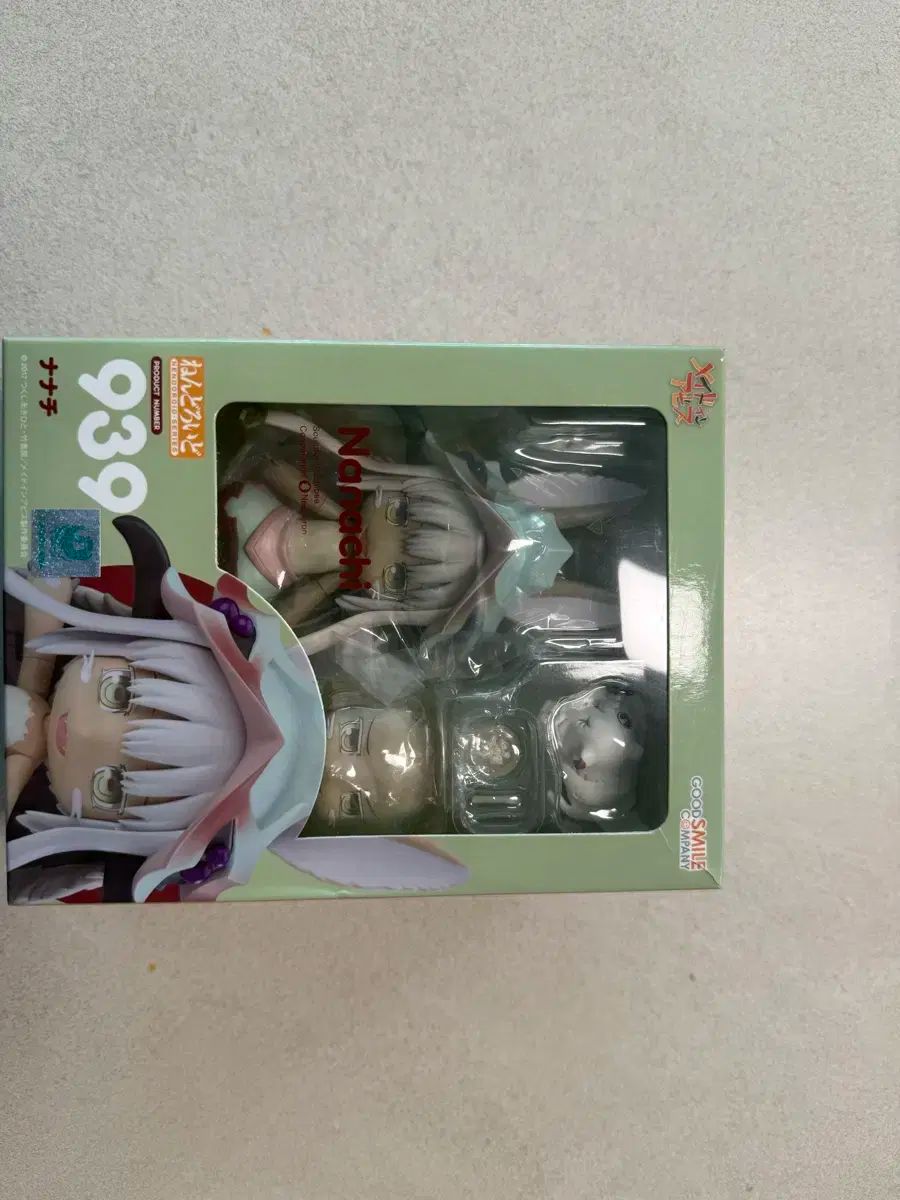 メイド イン アビス ななち ねんどろいど 開封