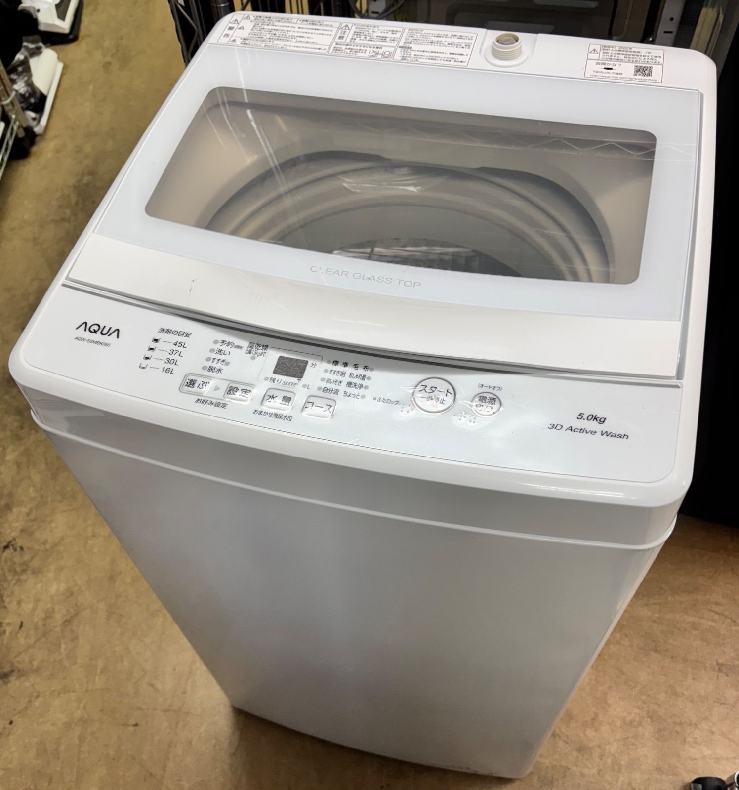 AQUA 洗濯機 5 kg コンパクトタイプ AQW S MBK