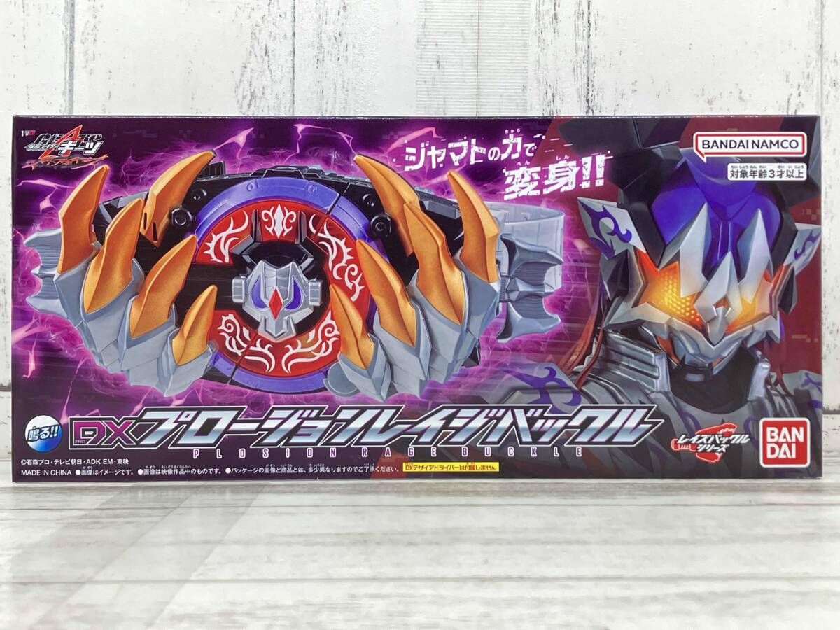 CD欠品 バンダイ 仮面ライダー ギーツ ジャマト・アウェイキング DX