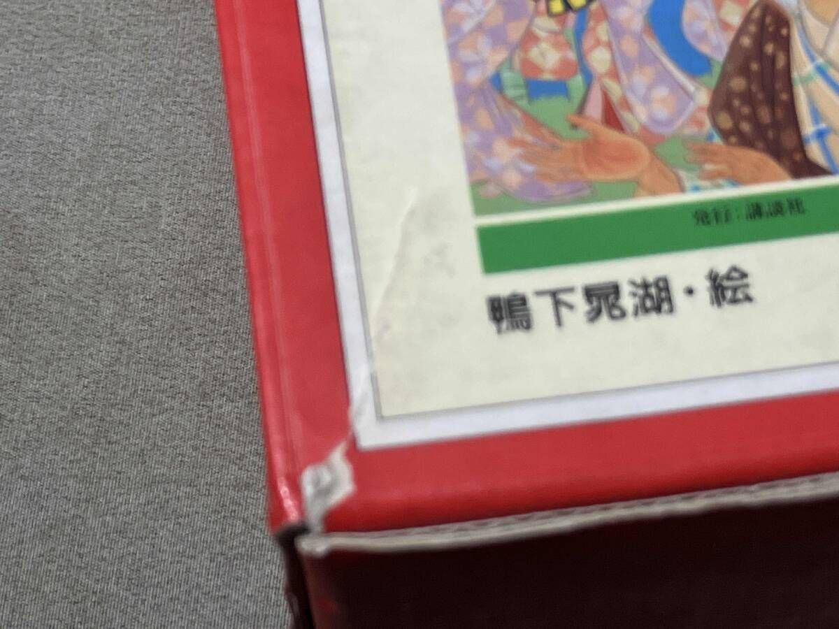 新・講談社の絵本セット 全8巻 講談社 - メルカリ