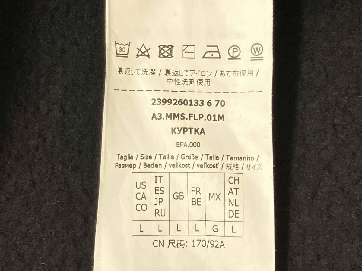 マックスマーラ 裏起毛ジップアップパーカー