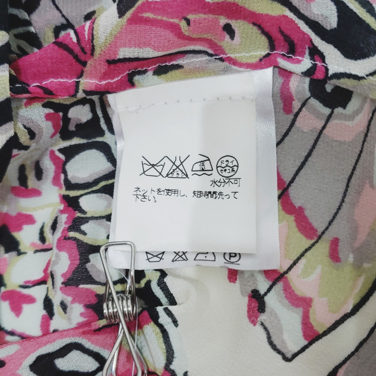 美品【FENDI】フェンディ シルク100% ブラウス フェザープリント