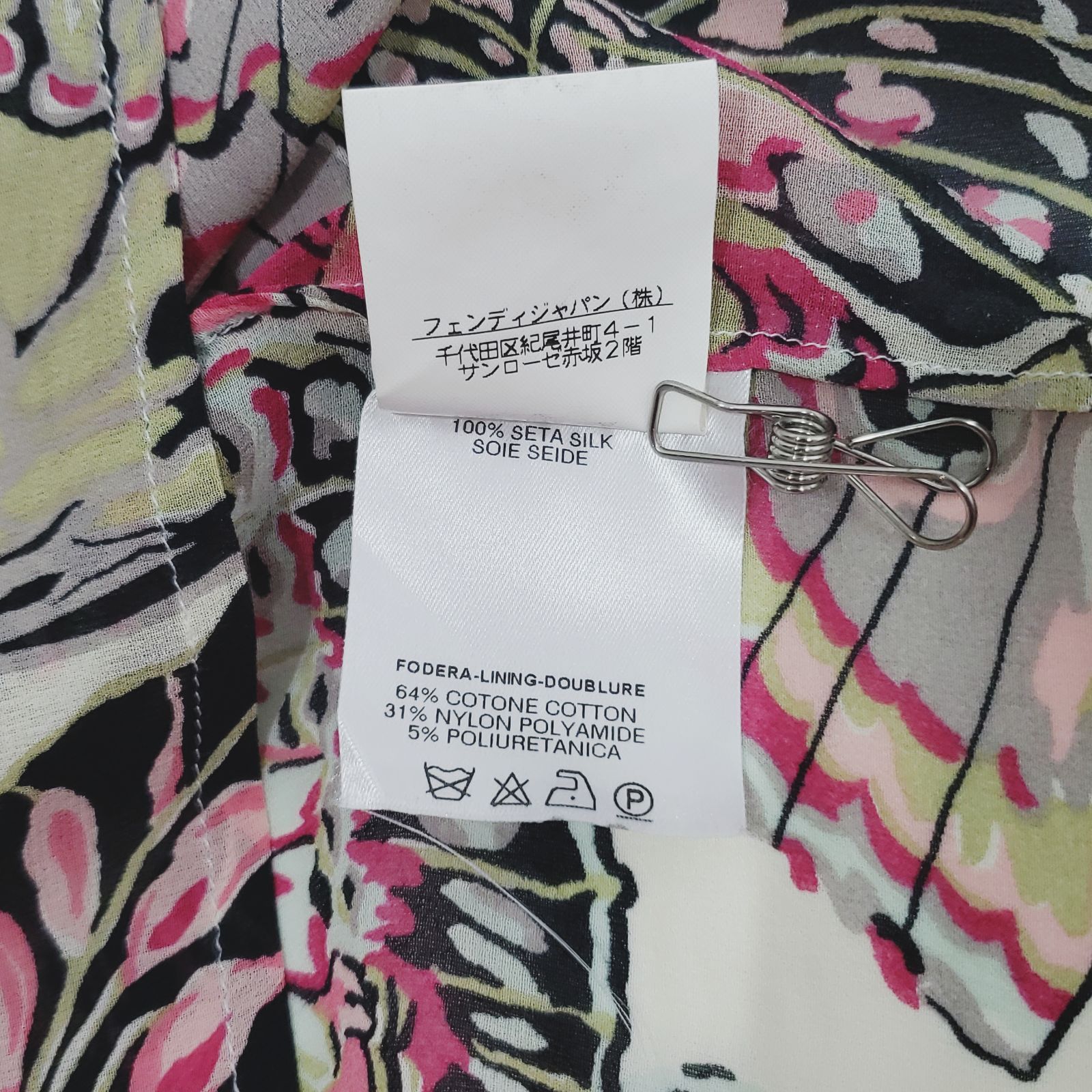 美品【FENDI】フェンディ シルク100% ブラウス フェザープリント