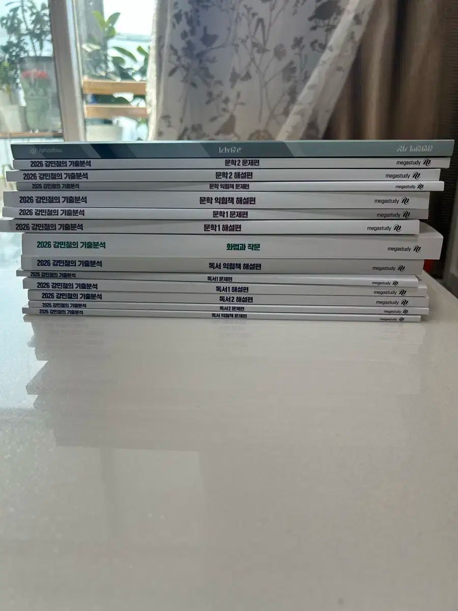 26チュ ハンニョン カン ミンチョル 既出 分析 教材 セット