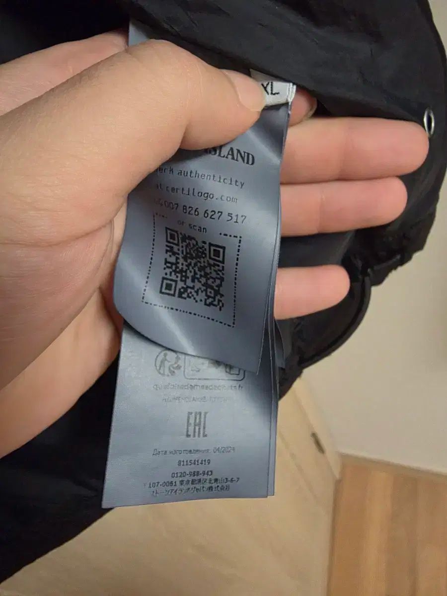 XL ストーンアイランド