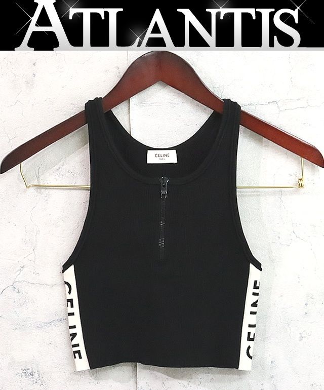 広尾店 セリーヌ CELINE アスレチック ニットジップ タンクトップ 黒 size XS 17586