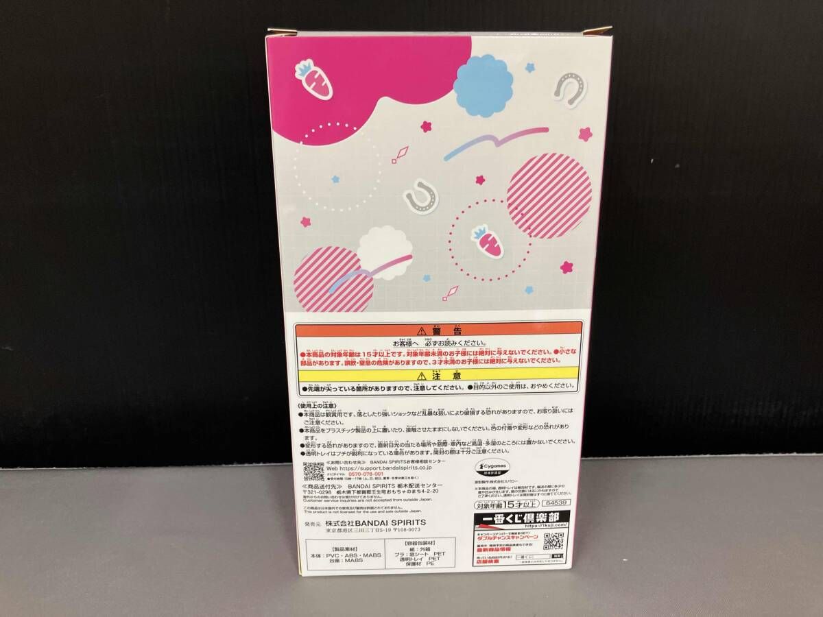 C賞 ミホノブルボン アナザー ver. 一番くじ ウマ娘 プリティーダービー 10弾