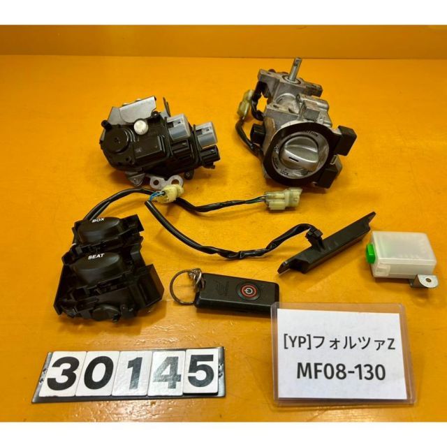 YP 30145 ホンダ HONDA フォルツァZ MF 08 130 後期型 キーセット 鍵 スマートキー メカニカルキーなし