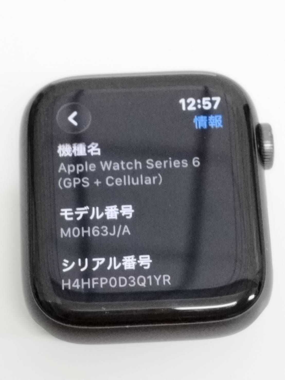 Apple Watch Nike Series 6/GPS+セルラー/44mm/A2376/スペースグレー 