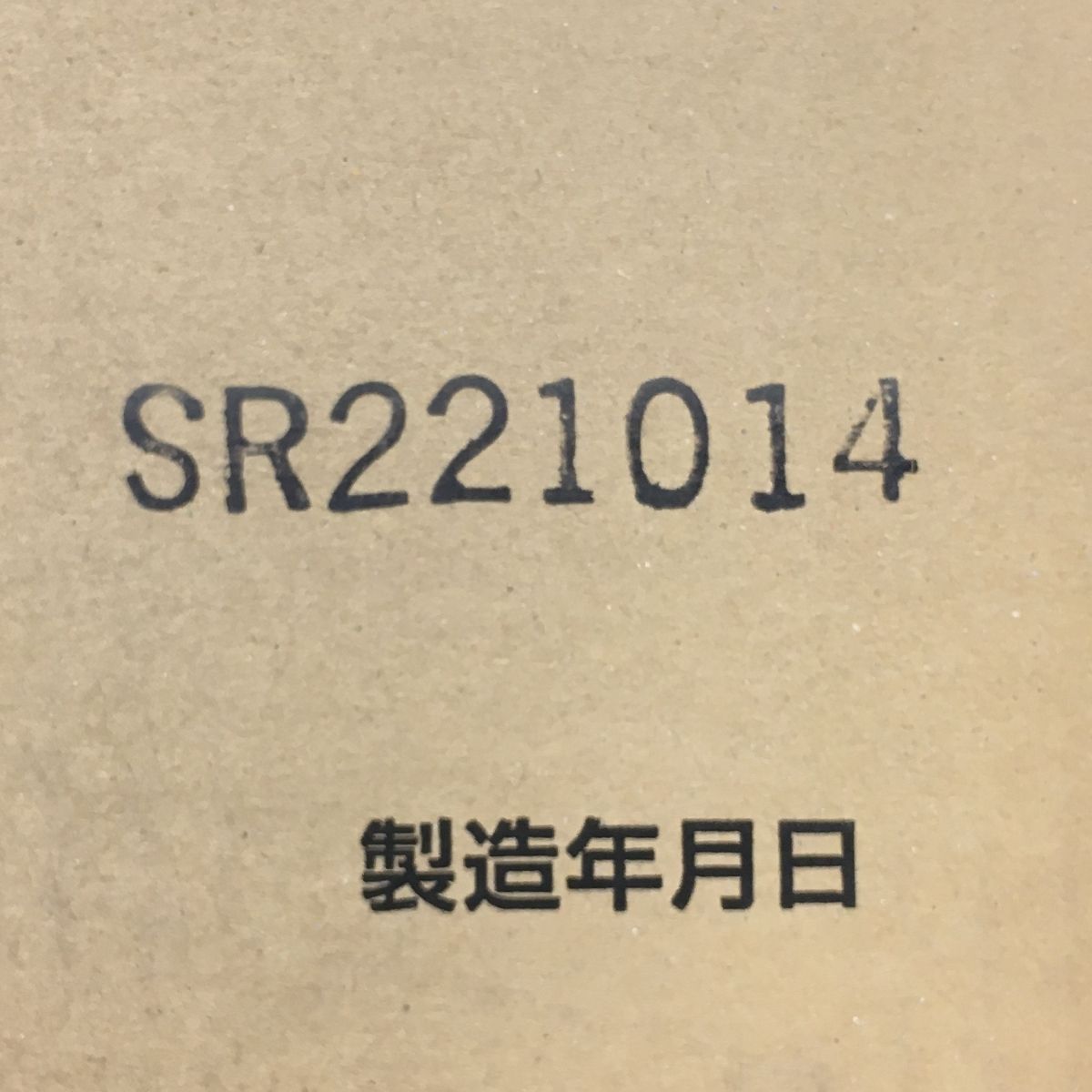浴室乾燥暖房機