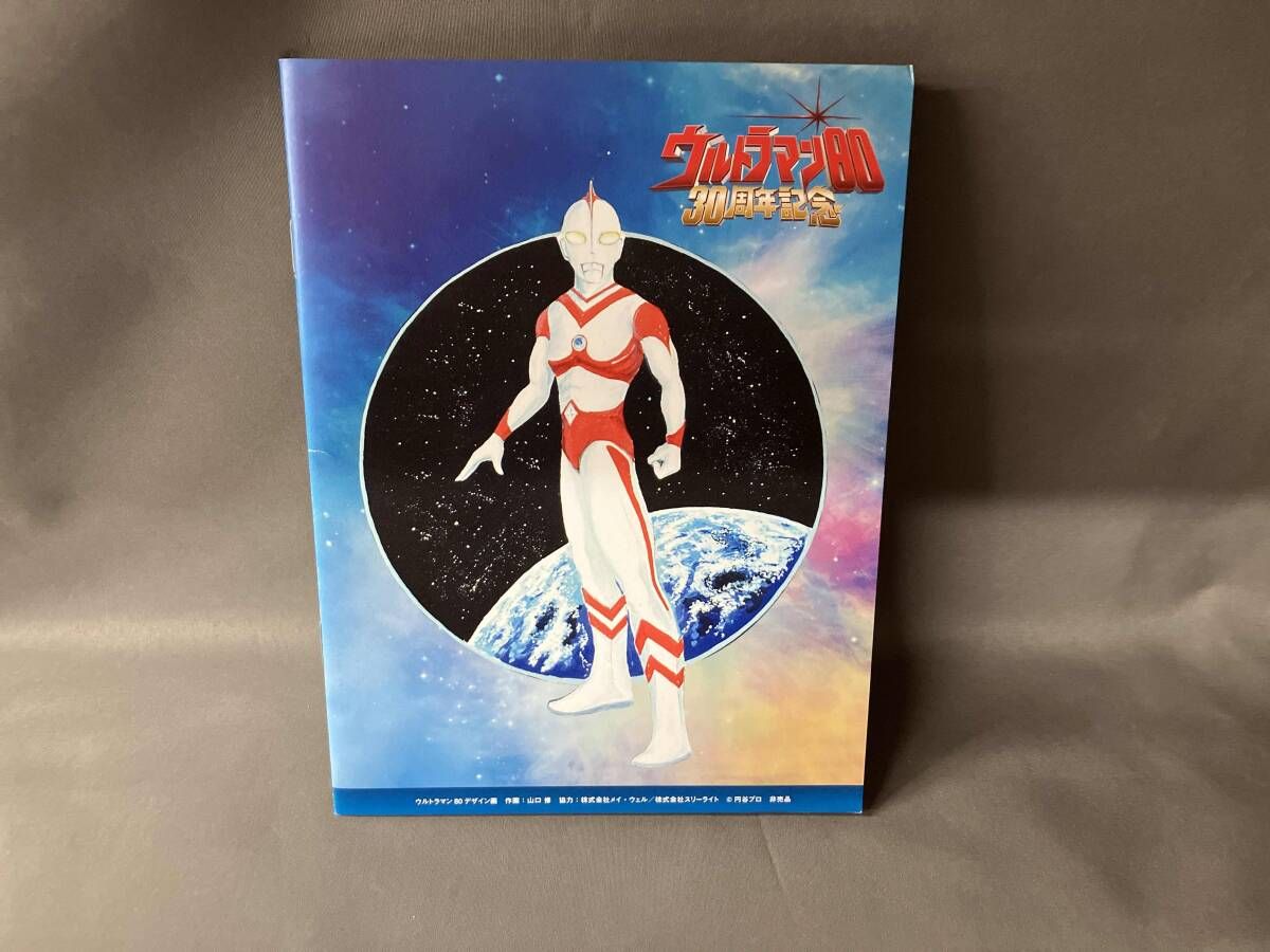 DVD ウルトラマン80 DVD30周年メモリアルBOX Ⅰ 熱血!矢的先生編