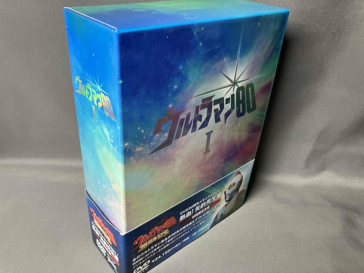 DVD ウルトラマン80 DVD30周年メモリアルBOX Ⅰ 熱血!矢的先生編