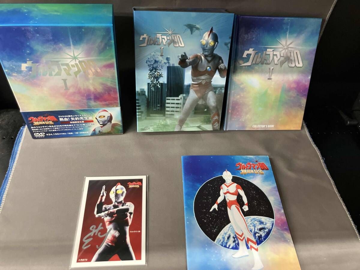 DVD ウルトラマン80 DVD30周年メモリアルBOX Ⅰ 熱血!矢的先生編